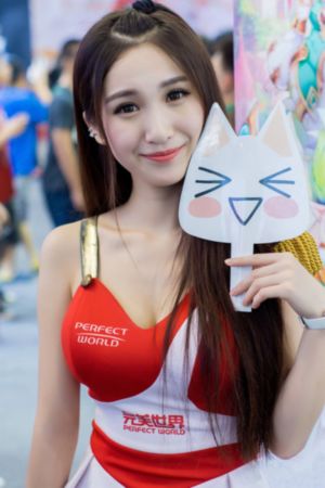 交换日