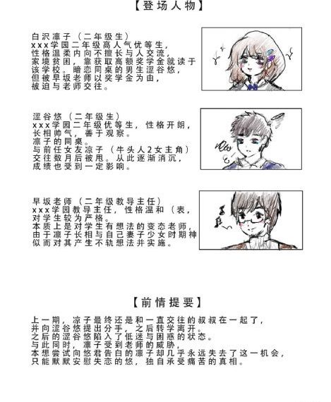 不期而爱 电视剧