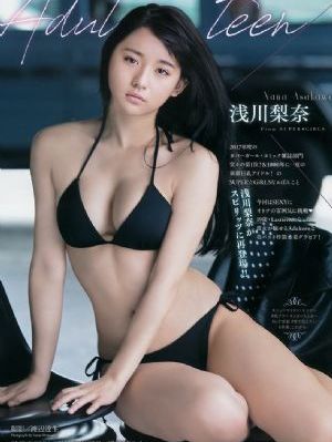 伍六七记忆碎片免费观看全篇